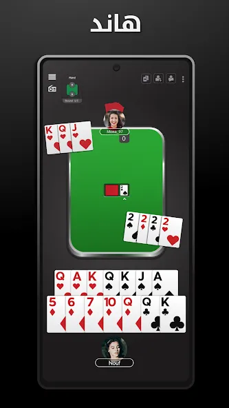 Tarneeb & Syrian Tarneeb 41 МОД/Взлом [Бесконечные деньги, Монеты и Мега MOD] Screenshot 3