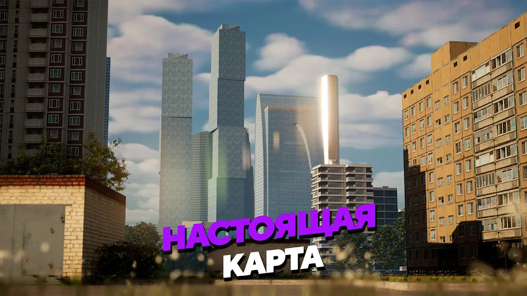 МАТРЕШКА РП - Онлайн игра (Матрешка РП) МОД/Взлом [Много денег, Монет и Все открыто] Screenshot 1