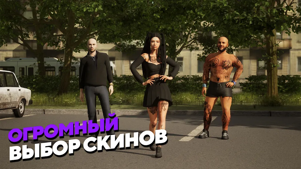 МАТРЕШКА РП - Онлайн игра (Матрешка РП) МОД/Взлом [Много денег, Монет и Все открыто] Screenshot 5