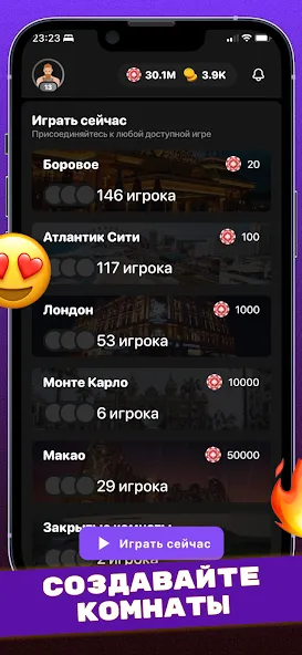 Сека (Seka, Свара) - карты МОД/Взлом [Деньги, Монеты и Меню MOD] Screenshot 2