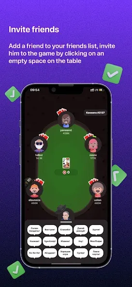 Teen Patti -  3 Patti (Rummy) (Тин Патти) МОД/Взлом [Бесконечные деньги, Монеты и Мега MOD] Screenshot 2