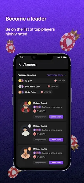 Teen Patti -  3 Patti (Rummy) (Тин Патти) МОД/Взлом [Бесконечные деньги, Монеты и Мега MOD] Screenshot 3