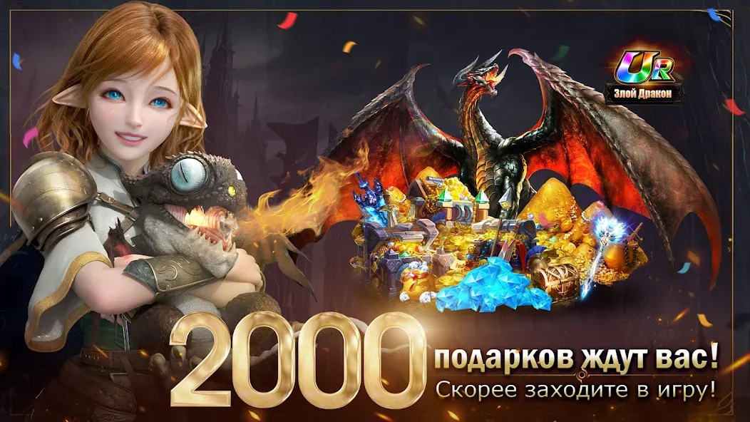 Demon Hunter: Rebirth-RU (Демон Хантер) МОД/Взлом [Много монет, Открытые уровни и Мега MOD] Screenshot 1
