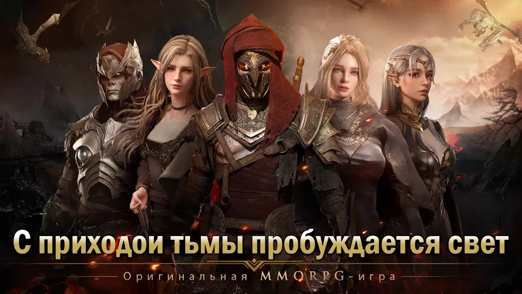 Demon Hunter: Rebirth-RU (Демон Хантер) МОД/Взлом [Много монет, Открытые уровни и Мега MOD] Screenshot 2