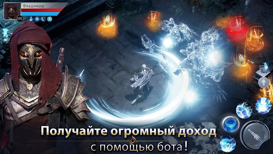 Demon Hunter: Rebirth-RU (Демон Хантер) МОД/Взлом [Много монет, Открытые уровни и Мега MOD] Screenshot 3