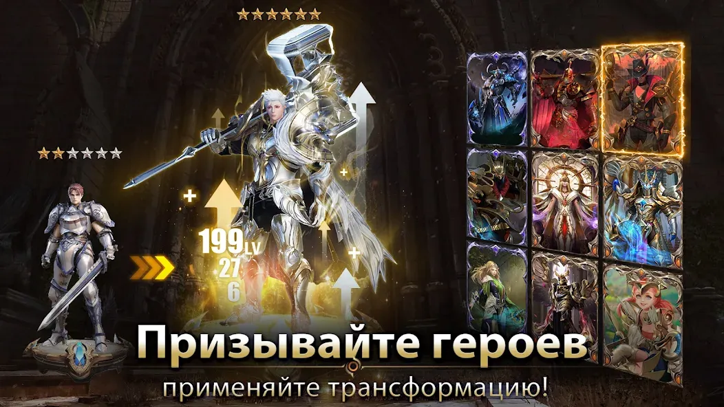Demon Hunter: Rebirth-RU (Демон Хантер) МОД/Взлом [Много монет, Открытые уровни и Мега MOD] Screenshot 5