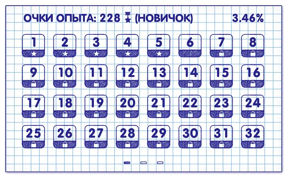 Слова из Слова 2 МОД/Взлом [Много денег, Монет и Все открыто] Screenshot 2