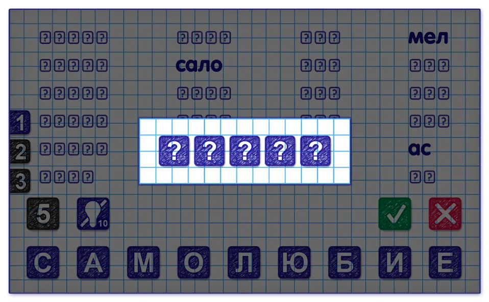 Слова из Слова 2 МОД/Взлом [Много денег, Монет и Все открыто] Screenshot 4
