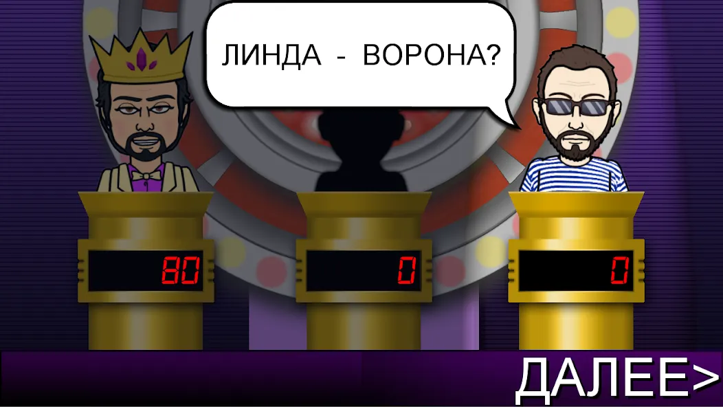 Мелодия - Угадай Песню МОД/Взлом [Много денег, Монет и Все открыто] Screenshot 3