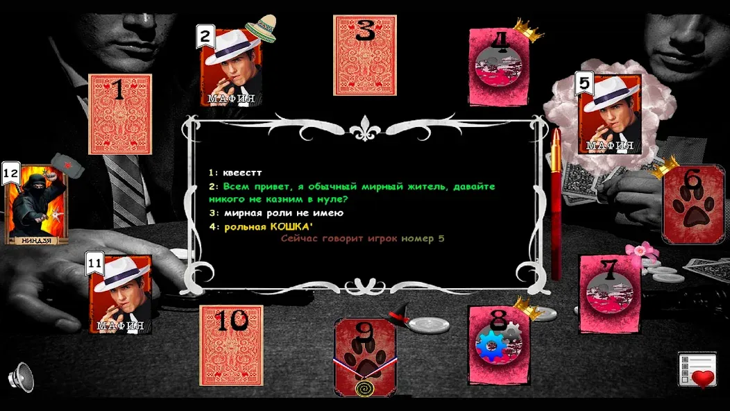 Mafia Online МОД/Взлом [Деньги, Монеты и Меню MOD] Screenshot 1