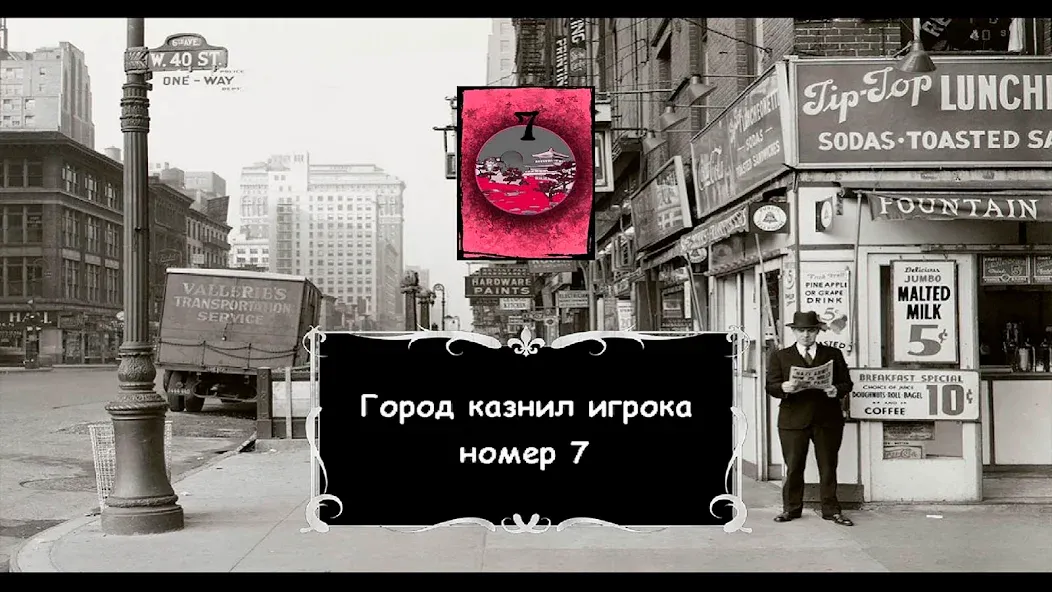 Mafia Online МОД/Взлом [Деньги, Монеты и Меню MOD] Screenshot 2