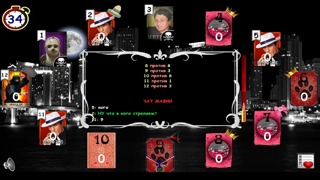 Mafia Online МОД/Взлом [Деньги, Монеты и Меню MOD] Screenshot 4