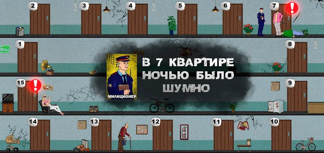 Mafia 1x1 — скриншот 1