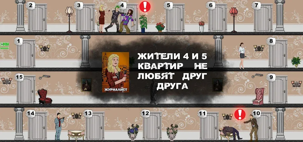 Mafia 1x1 — скриншот 3