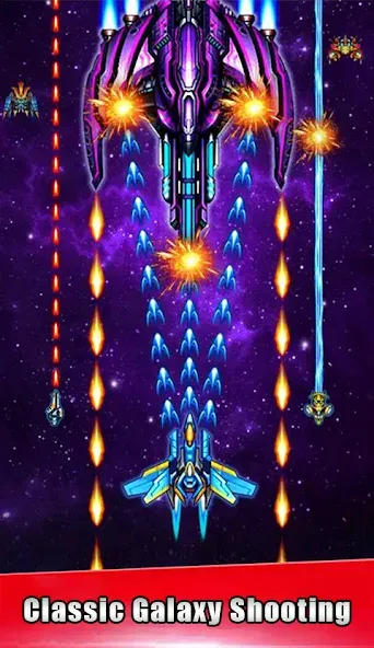 Galaxy Attack - space shooting (Гэлакси Атак) МОД/Взлом [Деньги, Монеты и Меню MOD] Screenshot 1