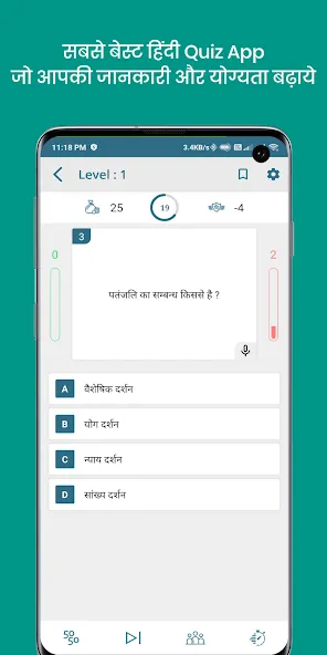 QuizOn- All GK Trivia Quiz App (КвизОн) МОД/Взлом [Все открыто, Дополнительные деньги и Меню MOD] Screenshot 2