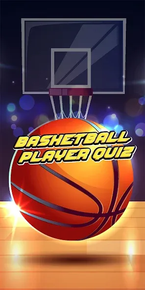 basketball player quiz МОД/Взлом [Много монет, Открытые уровни и Мега MOD] Screenshot 1