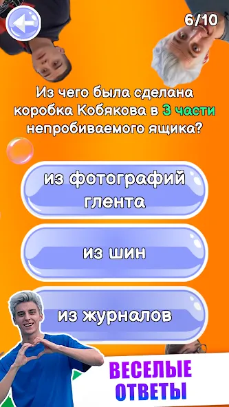 A4 - Тест МОД/Взлом [Меню, Бесконечные монеты и Открытые уровни] Screenshot 2