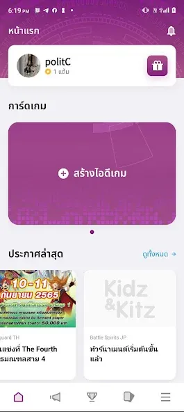 KK Card Fight (КК Кард Файт) МОД/Взлом [Все открыто, Дополнительные деньги и Меню MOD] Screenshot 1