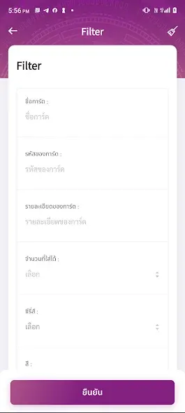 KK Card Fight (КК Кард Файт) МОД/Взлом [Все открыто, Дополнительные деньги и Меню MOD] Screenshot 4