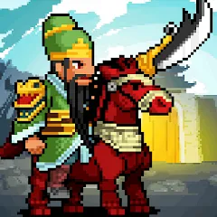 Скачать GuanYu Idle Взлом (Много денег) на Андроид бесплатно