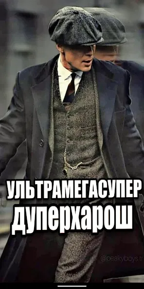 Шелби Харош - Shelby Thomas МОД/Взлом [Меню, Бесконечные монеты и Открытые уровни] Screenshot 2