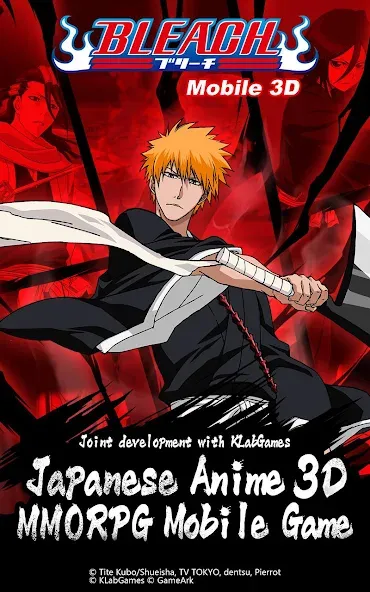 BLEACH Mobile 3D (БЛИЧ Мобайл 3Д) МОД/Взлом [Много монет, Открытые уровни и Мега MOD] Screenshot 1