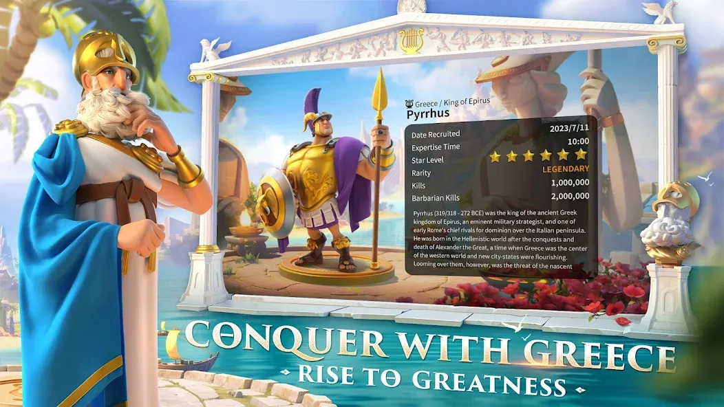 Rise of Kingdoms: Lost Crusade (Райз оф Кингдомс) МОД/Взлом [Много денег, Монет и Все открыто] Screenshot 2