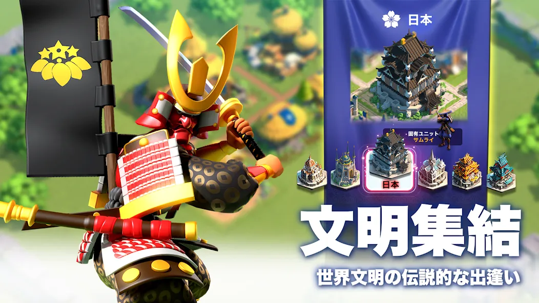Rise of Kingdoms ―万国覚醒― МОД/Взлом [Бесконечные деньги, Монеты и Мега MOD] Screenshot 2