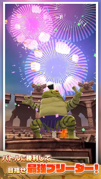 LINE：モンスターファーム МОД/Взлом [Деньги, Монеты и Меню MOD] Screenshot 3