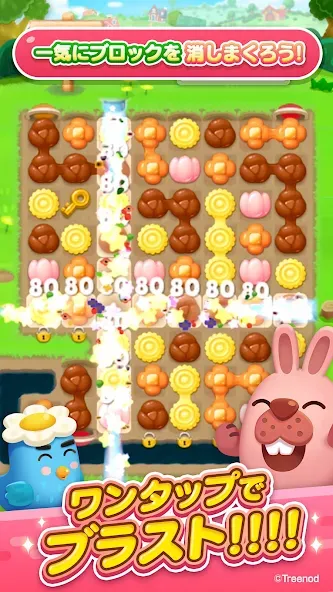 LINE ポコパンタウン-楽しめるステージ満載パズルゲーム МОД/Взлом [Много денег, Монет и Все открыто] Screenshot 2