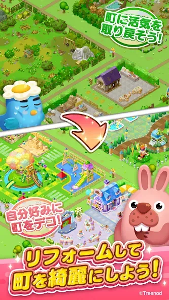 LINE ポコパンタウン-楽しめるステージ満載パズルゲーム МОД/Взлом [Много денег, Монет и Все открыто] Screenshot 3