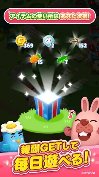 LINE ポコパンタウン-楽しめるステージ満載パズルゲーム МОД/Взлом [Много денег, Монет и Все открыто] Screenshot 4