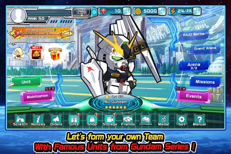LINE: Gundam Wars (Лайн) МОД/Взлом [Много денег, Монет и Все открыто] Screenshot 3