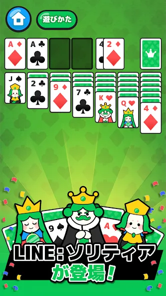 LINE：ソリティア МОД/Взлом [Бесконечные деньги, Монеты и Мега MOD] Screenshot 1