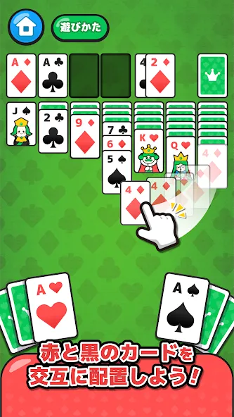 LINE：ソリティア МОД/Взлом [Бесконечные деньги, Монеты и Мега MOD] Screenshot 2