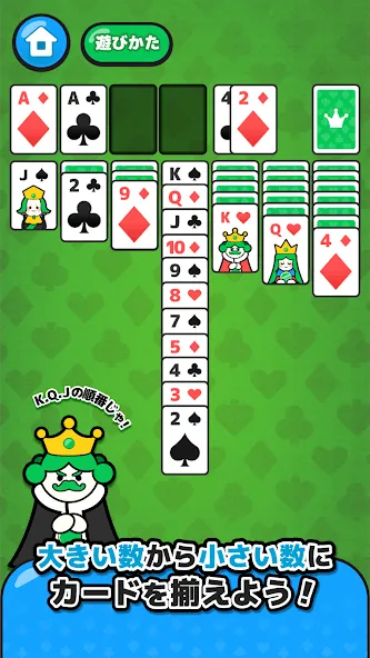 LINE：ソリティア МОД/Взлом [Бесконечные деньги, Монеты и Мега MOD] Screenshot 3