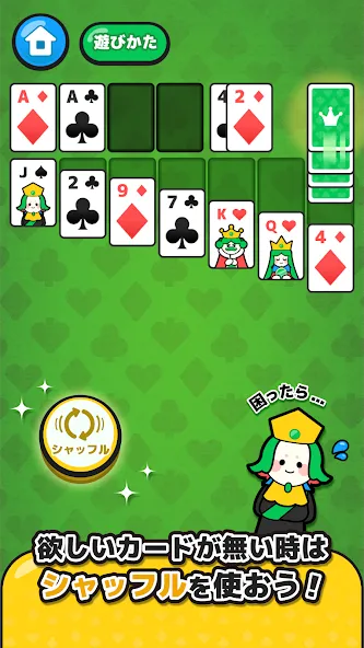 LINE：ソリティア МОД/Взлом [Бесконечные деньги, Монеты и Мега MOD] Screenshot 4