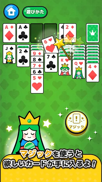 LINE：ソリティア МОД/Взлом [Бесконечные деньги, Монеты и Мега MOD] Screenshot 5