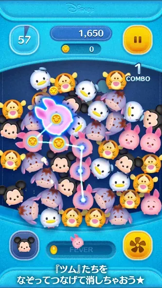 LINE：ディズニー ツムツム МОД/Взлом [Бесконечные деньги, Монеты и Мега MOD] Screenshot 2