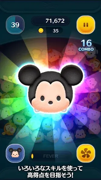 LINE：ディズニー ツムツム МОД/Взлом [Бесконечные деньги, Монеты и Мега MOD] Screenshot 3