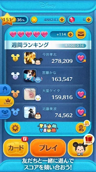 LINE：ディズニー ツムツム МОД/Взлом [Бесконечные деньги, Монеты и Мега MOD] Screenshot 5