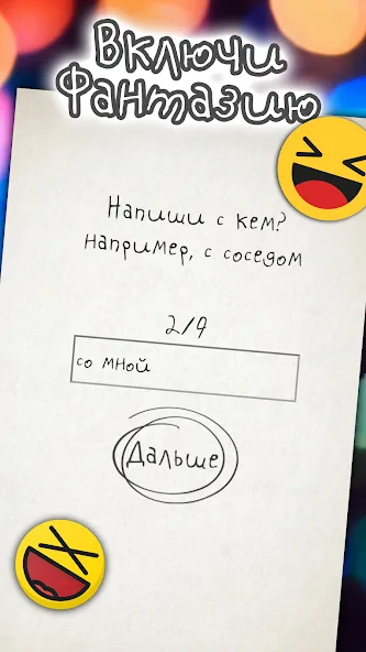 Чепуха МОД/Взлом [Бесконечные деньги, Монеты и Мега MOD] Screenshot 2
