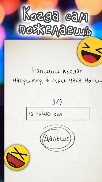 Чепуха МОД/Взлом [Бесконечные деньги, Монеты и Мега MOD] Screenshot 3