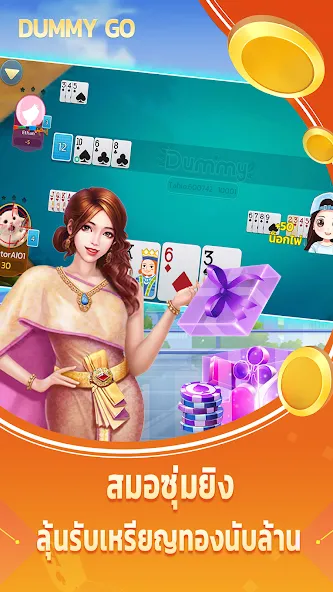 Dummy Go (Дамми Го) МОД/Взлом [Много монет, Открытые уровни и Мега MOD] Screenshot 3