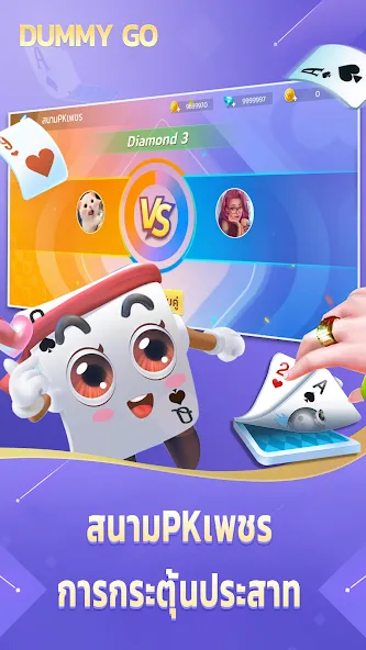 Dummy Go (Дамми Го) МОД/Взлом [Много монет, Открытые уровни и Мега MOD] Screenshot 4