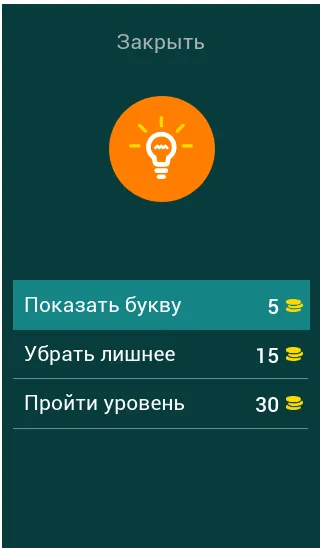 Угадай героев Утиных историй МОД/Взлом [Все открыто, Дополнительные деньги и Меню MOD] Screenshot 5