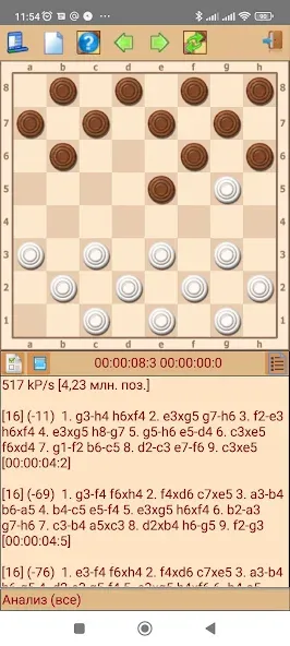 ToSha шашки (Туша) МОД/Взлом [Много монет, Открытые уровни и Мега MOD] Screenshot 1