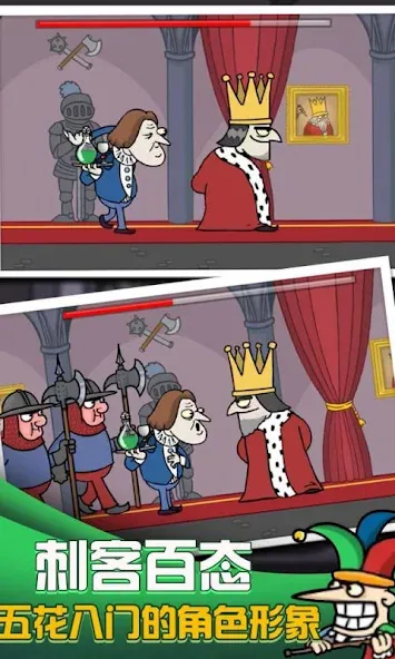i want to be king МОД/Взлом [Много денег, Монет и Все открыто] Screenshot 2