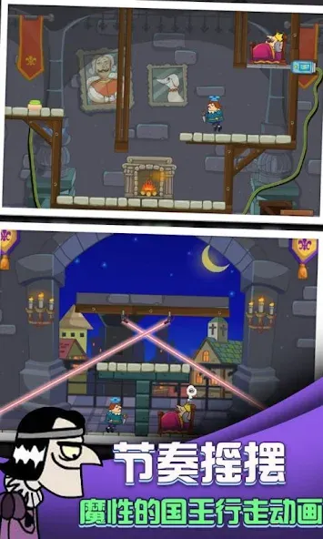 i want to be king МОД/Взлом [Много денег, Монет и Все открыто] Screenshot 5